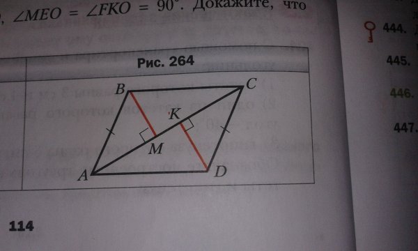 Ab CD ab CD доказать