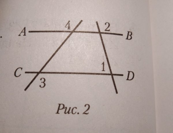 АВ параллельно де