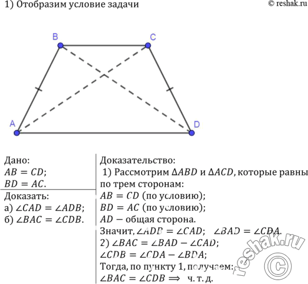 Состаите форимулу для вычисленияпилощади