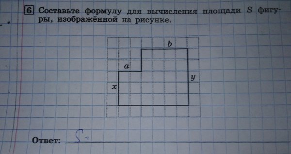 AC CD 4 5 найти CD