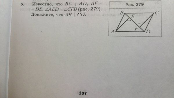 На рисунке ab=AC,