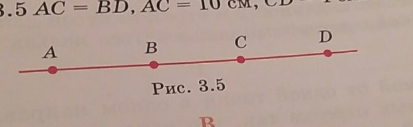 Даны две параллельные прямые а б и точка м не лежащая ни на одной