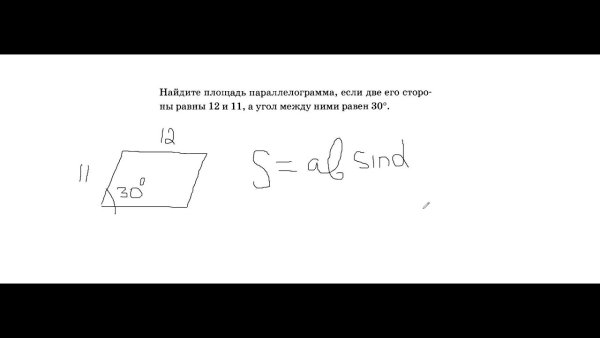 Два равных треугольника рисунок