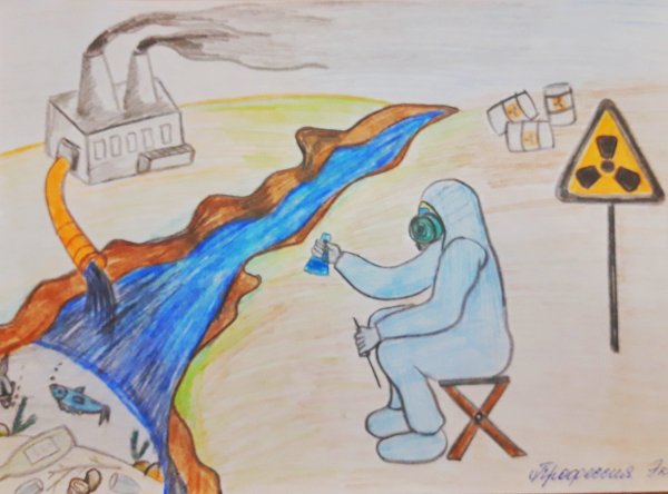 Профессия эколог для детей