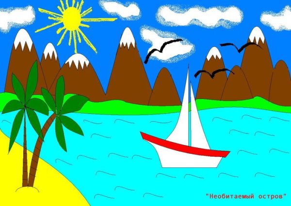 Рисование в Paint