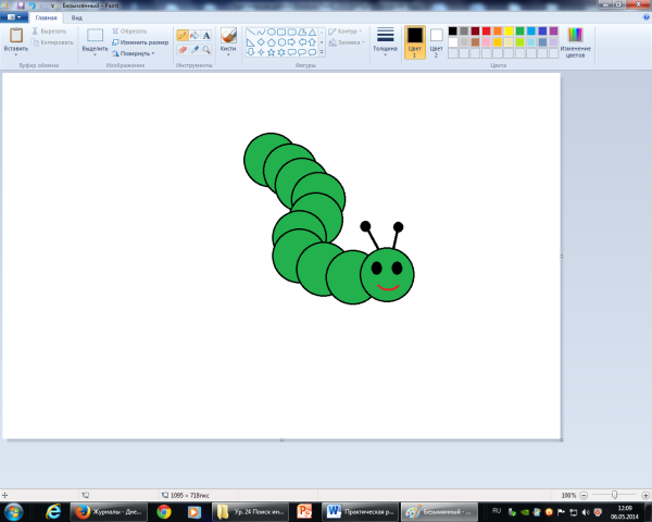 Что нарисовать в паинте