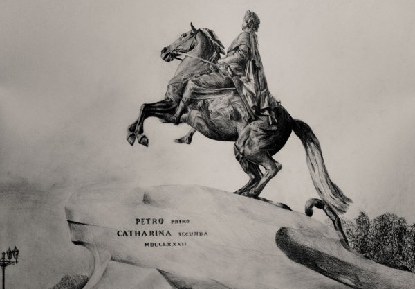 Медный всадник Семен Гесин