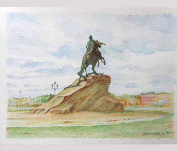 Питер памятник медный всадник акварель