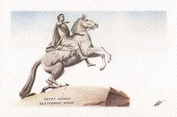 Памятник Петру 1 медный всадник нарисованный