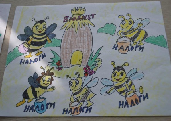 Рисунок на тему налоговая