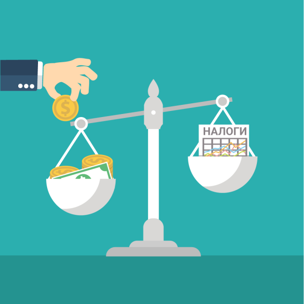 Налоги картинки