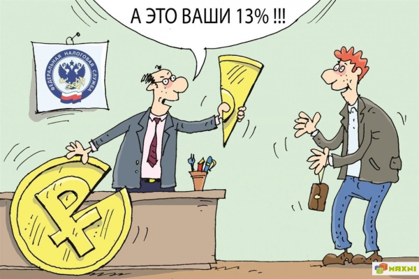 Налоговый вычет