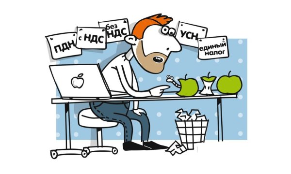 Налоги презентация