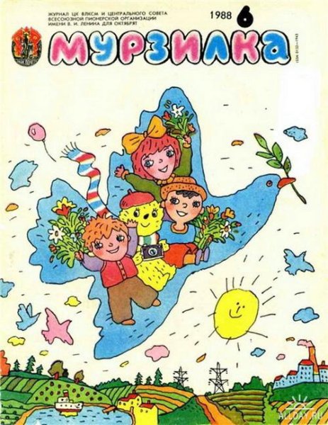 Обложка детского журнала