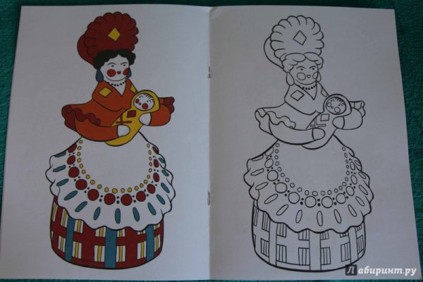 Дымковская Барыня Раскрашенная