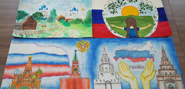 Рисунок моя Россия