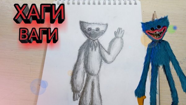 Рисование карандашами Поппи Плейтайм