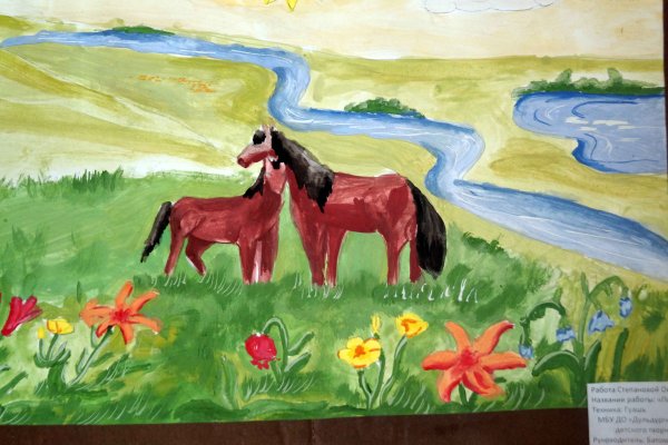 Природа Башкирии рисунки