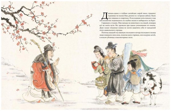 Сад императора Андерсен Соловей