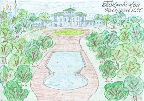 Усадьба рисунок