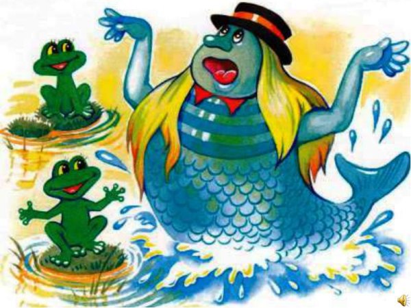 Никита Водопол, угощение водяного