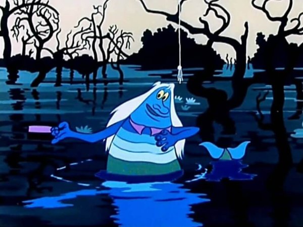 Иван Билибин водяной