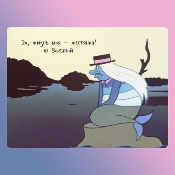 Летучий корабль мультфильм 1979