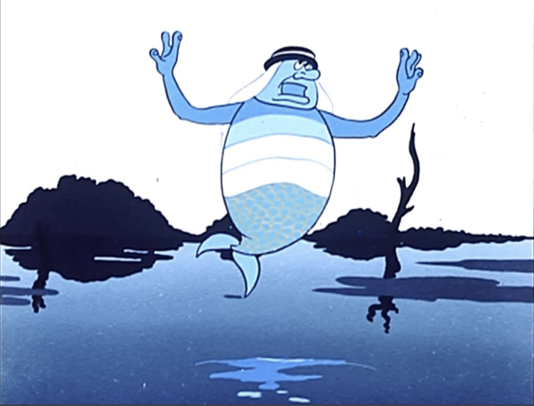 Водяной сказочный персонаж