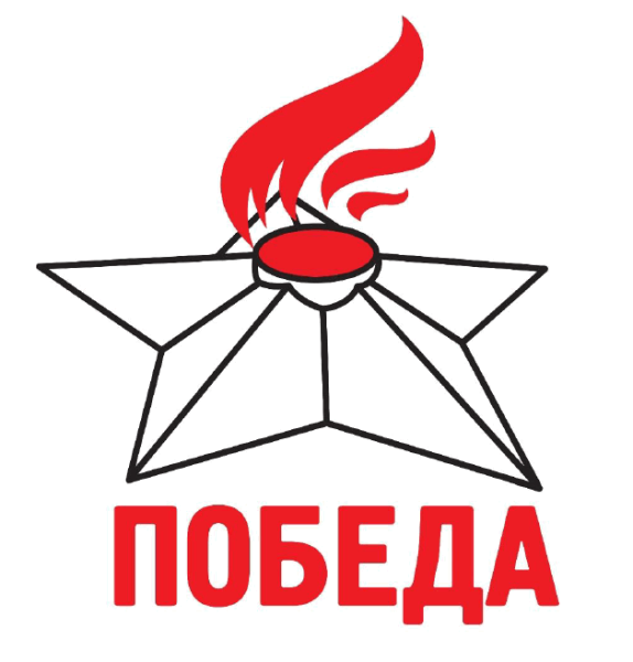 Логотип Победы в Великой Отечественной войне