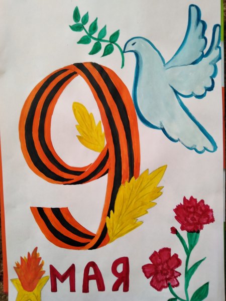 Рисунок ко Дню Победы