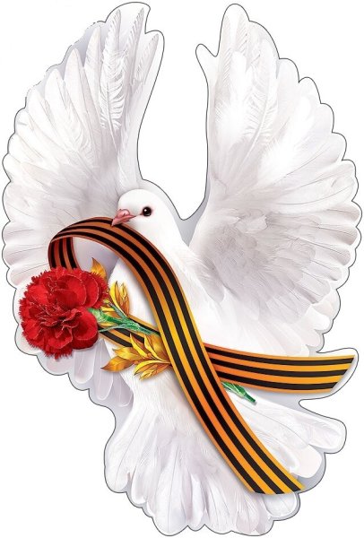Голубь с веточкой