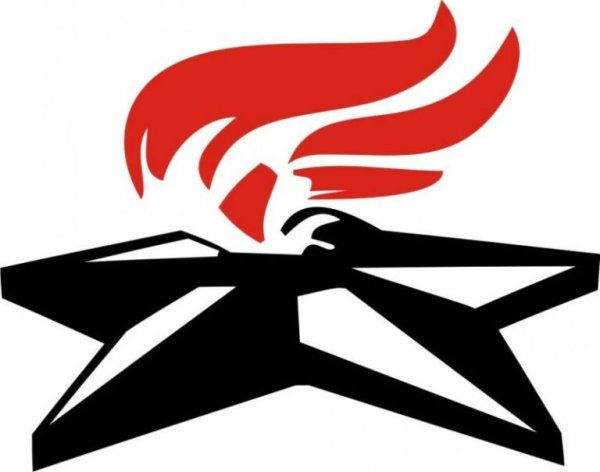 Наклейка вечный огонь