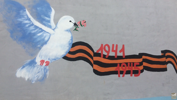 Голубь и Георгиевская ленточка