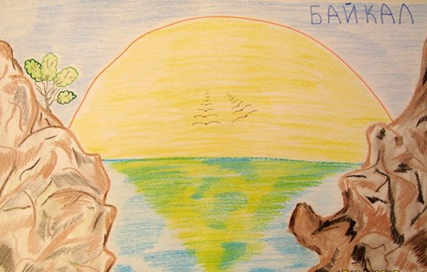 Рисунок Байкала для детей