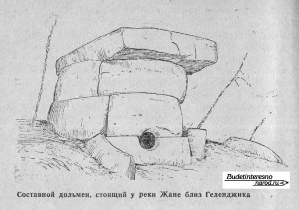 Дольмены рисунок карандашом