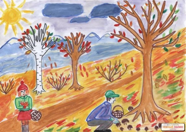 Рисунки на осеннюю тему для школьников