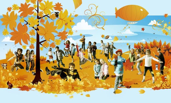 Осенние каникулы