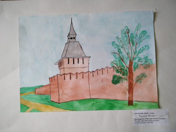 Рисование тульского Кремля