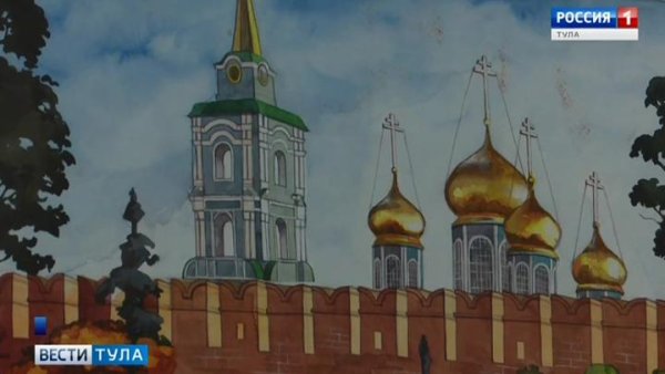 Рисунок Тульский Кремль 500 лет тульскому Кремлю