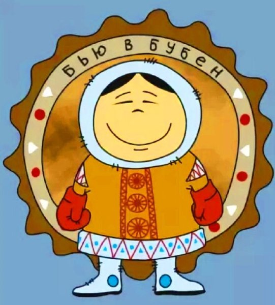 Чукчи изображение