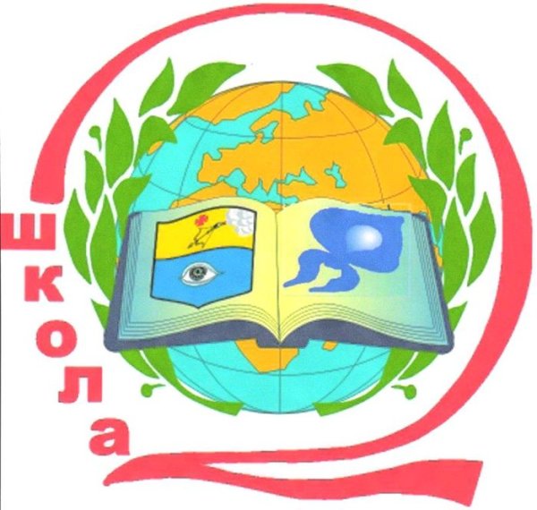 Эмблема школы в картинках