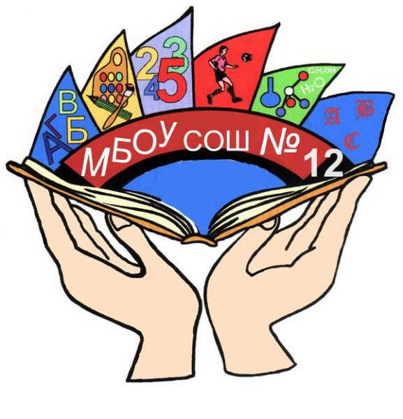 Эмблема к юбилею школы