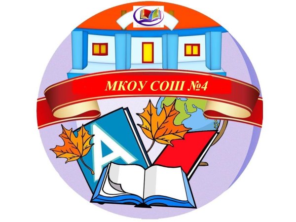 Эскиз эмблемы школы