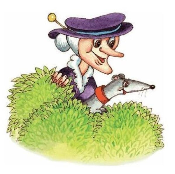 Шапокляк иллюстрации