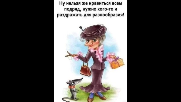 Сказочные герои Шапокляк