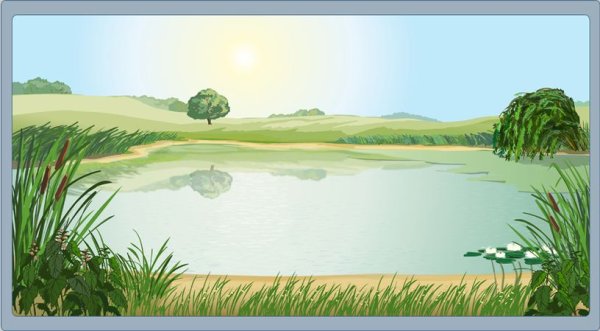 Нарисовать озеро
