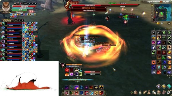 Море иллюзий гайд ПВ