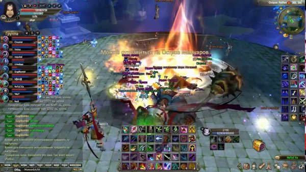 Море иллюзий гайд ПВ мемуары