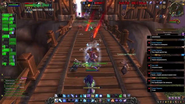 Вурдалак ПВ