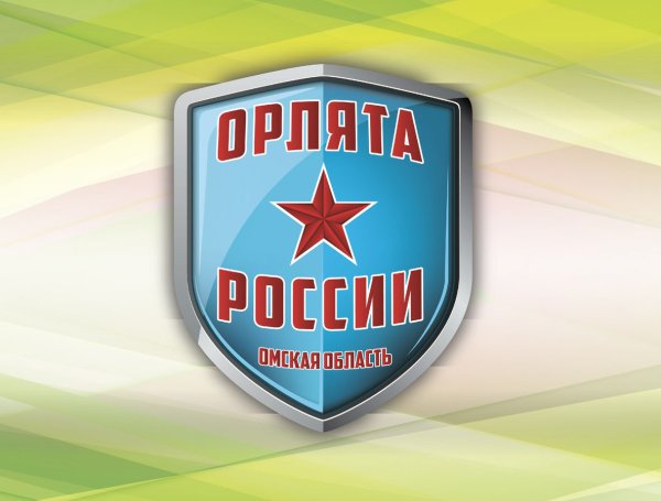 Орлята России